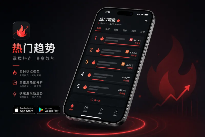 黑料官网 APP界面预览